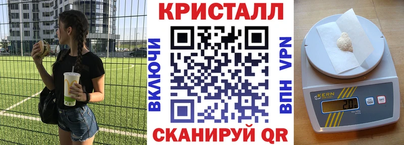 АМФ VHQ  Купить закладки  Белебей 