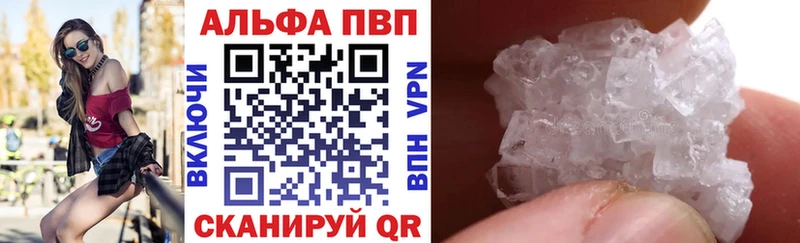 А ПВП СК Купить закладки Белебей