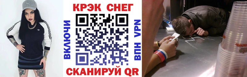 Cocaine 99%  Купить где  Белебей 