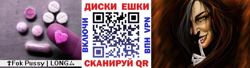 Экстази MDMA  Купить закладки  Белебей 