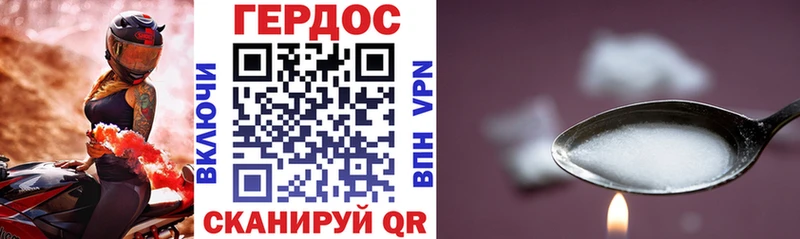 Купить закладки Белебей ГЕРОИН VHQ