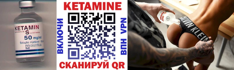 Купить где  Белебей  Кетамин ketamine 