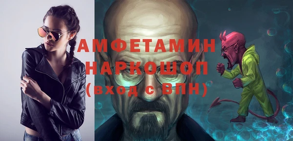 марки nbome Костерёво