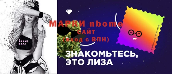 марки nbome Козельск