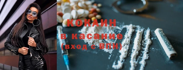 кокаин Корсаков