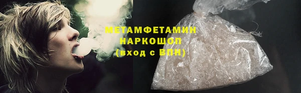 герыч Кодинск