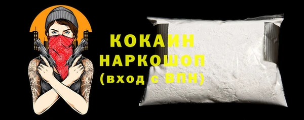 кокаин Корсаков