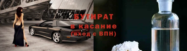 герыч Кодинск