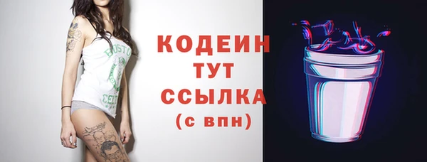 кокаин Корсаков