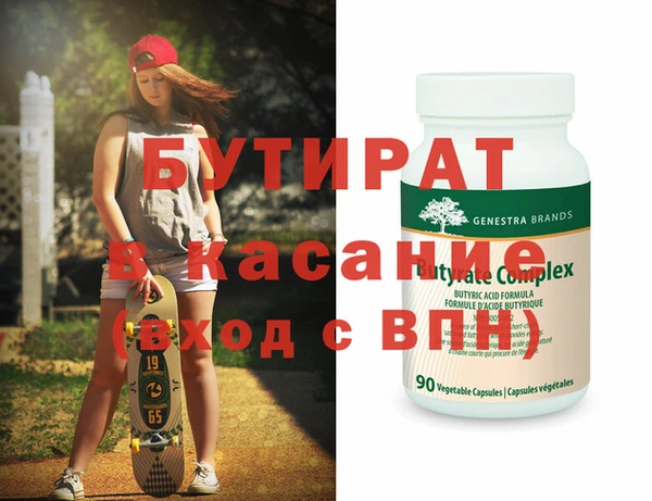 марки nbome Костерёво