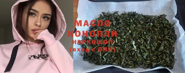 марки nbome Костерёво