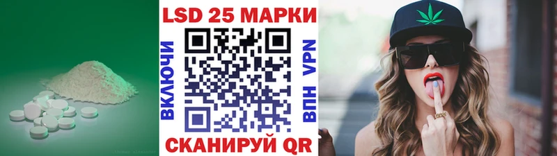 Купить закладки  Белебей  Лсд 25 экстази кислота 