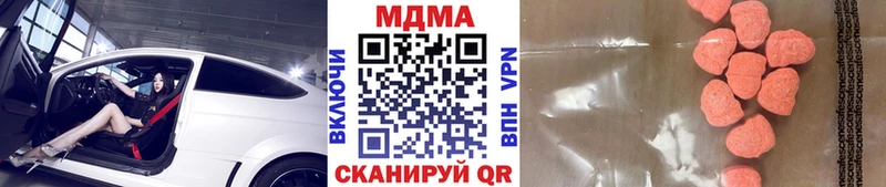 Купить где  Белебей  MDMA VHQ 