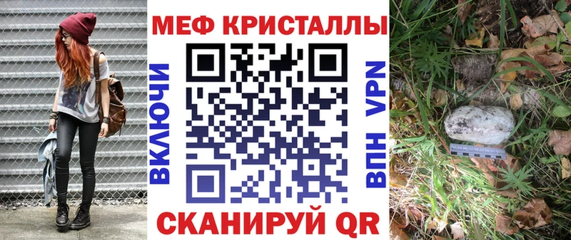 Меф кристаллы Купить где Белебей