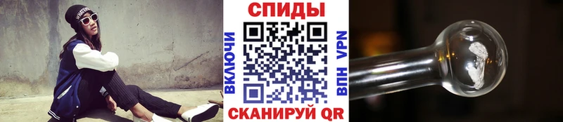 МЕТАМФЕТАМИН винт Купить закладки Белебей