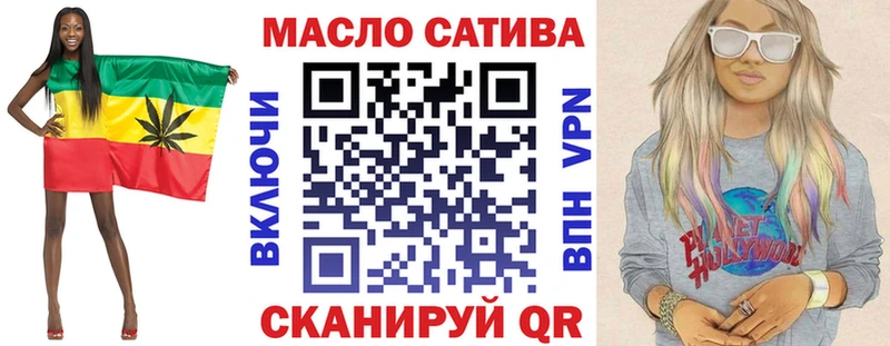 ТГК концентрат  Купить закладки  Белебей 