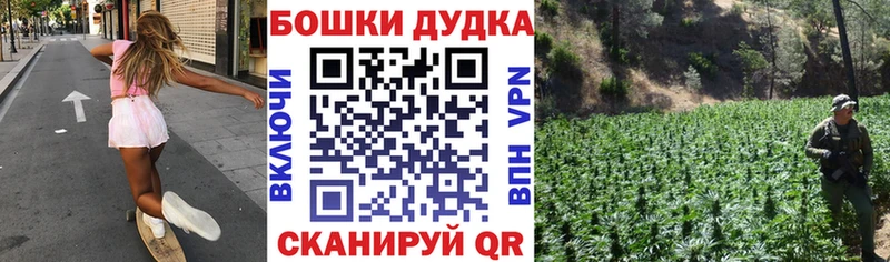 Купить  Белебей  Канабис план 